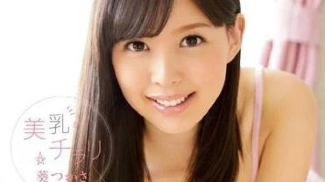 SNIS-496 不经意间的美乳露出 - 葵司