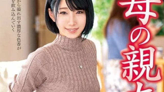 VEC-609 母亲的闺蜜-柊优希