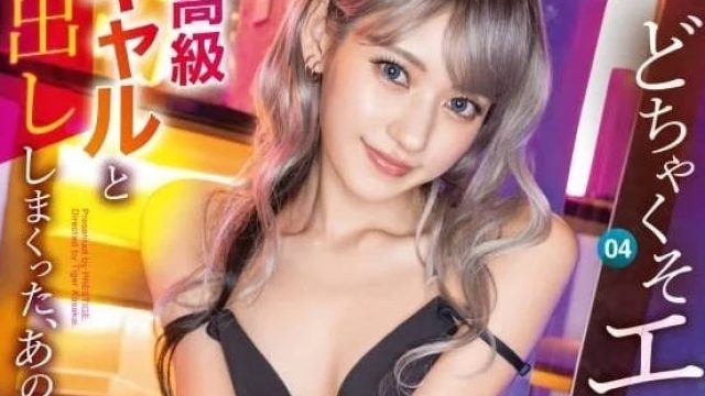 ABF-001 最高级辣妹中出性爱-八挂海