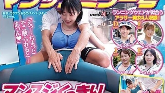 SDMM-141 突然的电动棒
