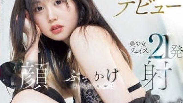 CAWD-718 21发颜射在美少女脸上 - 小坂七香