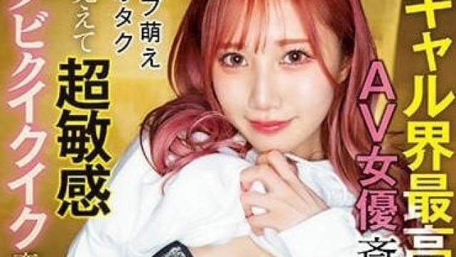 RKI-637 辣妹界最高杰作 斋藤艾米丽