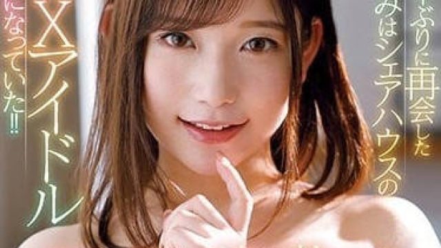 JUFE-478 五年后的再会-桃园怜奈