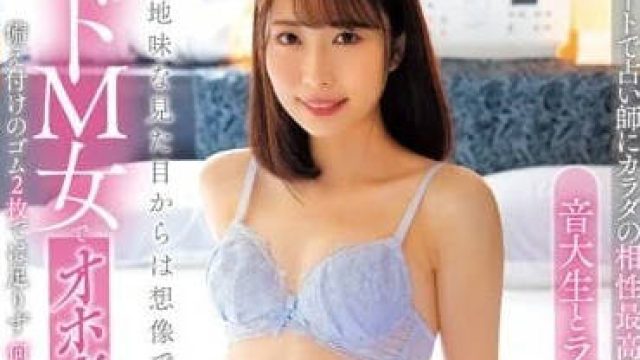 DVAJ-621 音乐大学生美空未来的精彩表现