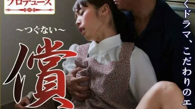 NSPS-252 赎罪 - 樹花凜 高清中文字幕