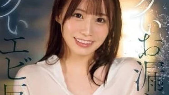 SONE-427 残酷的漏尿 - 未步奈奈 高清无码