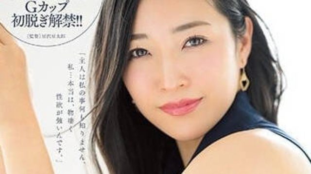 JUQ-305 曾是空姐的人妻 - 东条实澪