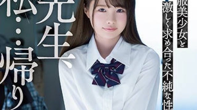 atid-420 只能和大叔援交赚钱的学生妹-松本いちか
