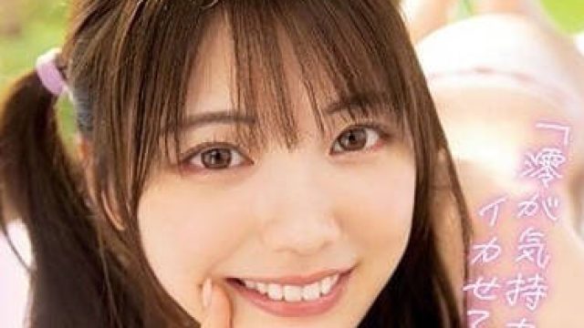 MIDV-285 戴上耳机享受恋爱般的自慰体验 - 石川澪