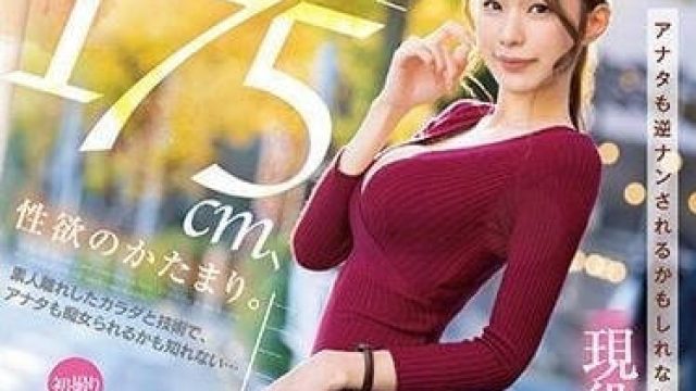 PRED-495 全身都是性欲-佐野由真