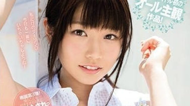 SSIS-162 和彩花的同居性生活-河北彩花