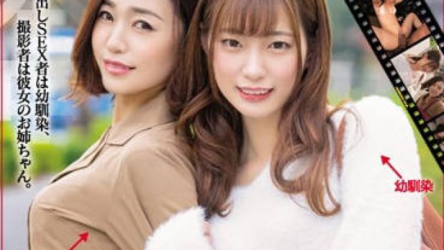 hnd-819 暗恋的青梅竹马-美谷朱里