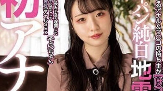 MUDR-221 白虎纯白地雷系女子 - 美云空