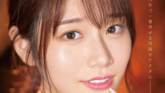 SSIS-595 男性美容护理-河北彩花