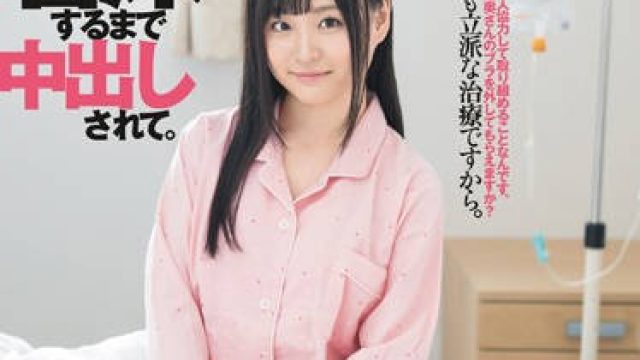 dasd-650 年轻妻子-花音うらら