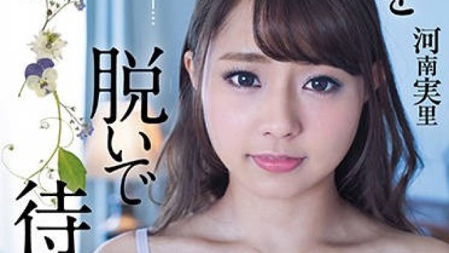dasd-435 中了头彩成了暴发户-河南実里
