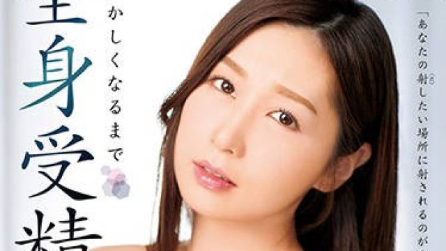 mkmp-150 喜欢做爱的美人妻 - 佐佐木明