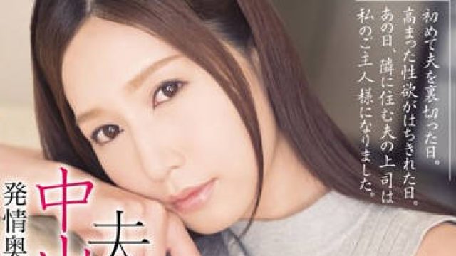 hmpd-10007 欲求不满的人妻 佐々木あき 高清中文字幕