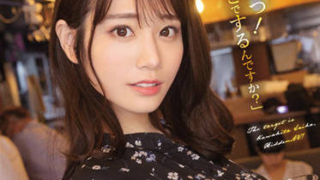 SSIS-560 史无前例的AV行动-河北彩花