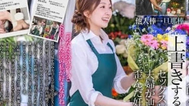 START-199 征集能睡我老婆的男人 - 青空光