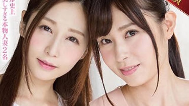 sdnm-097 超人气人妻交流会-佐々木あき 今井真由美