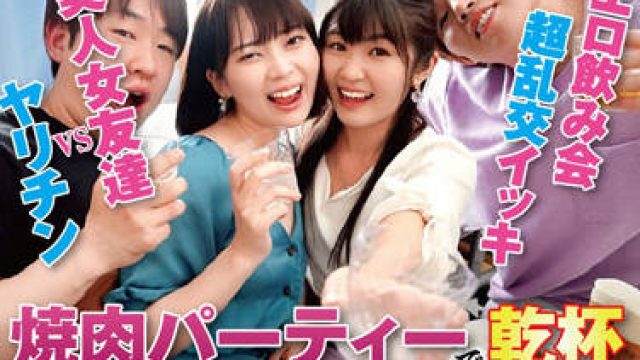 TPIN-040 国王游戏 高清无码