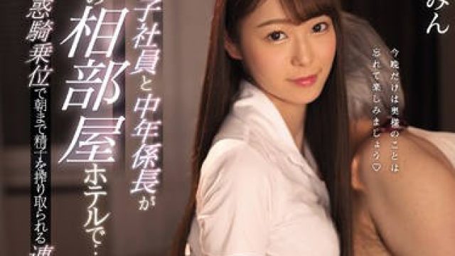ssni-712 实习女大学生 新名あみん 高清无码