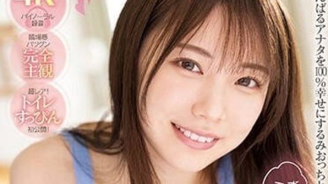 MIDV-305 石川澪世的幸福同居生活