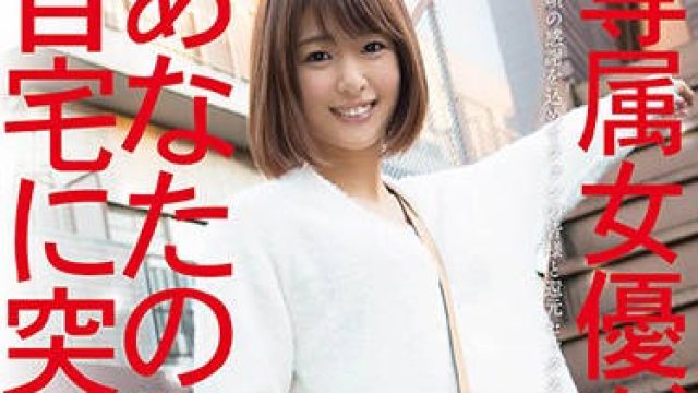 dvaj-227 回馈性爱给粉丝-川上奈々美