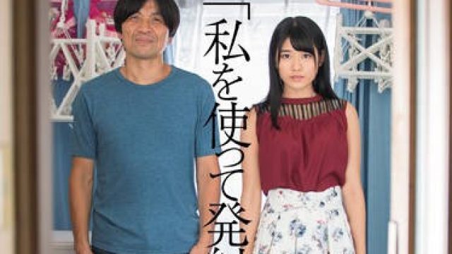 dasd-484 用我来射精吧-神宮寺ナオ