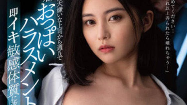 fsdss-477 女子社員-五十嵐なつ