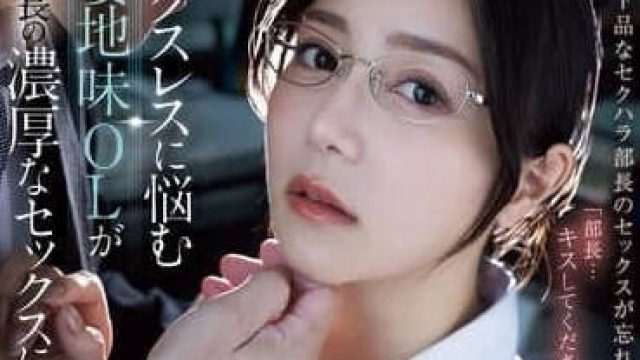 ATID-623 白峰美羽 无性生活的人妻OL