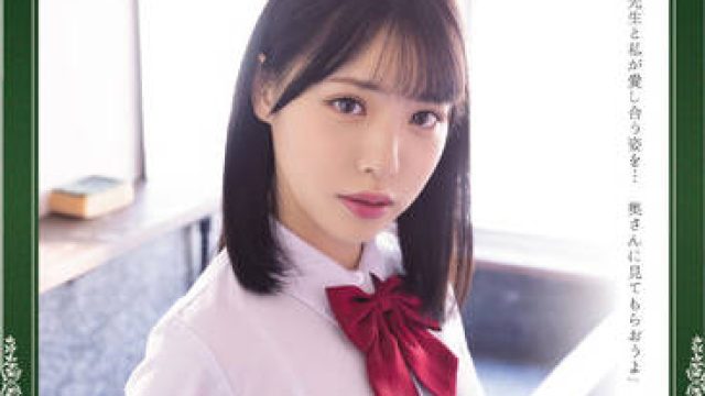 ATID-529 学級委員長-白桃はな