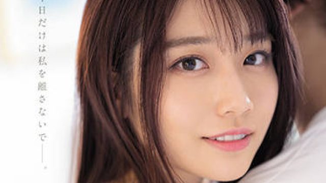 SSIS-499 与我的爱人重逢-河北彩花