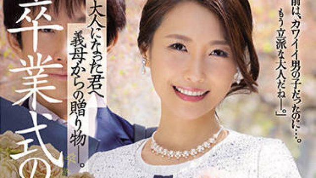 JUQ-065 元CA妻第3弾-多田有花