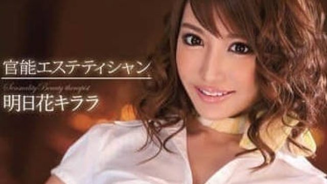 SNIS-172 明日花绮罗 巨乳按摩师 高清中文字幕