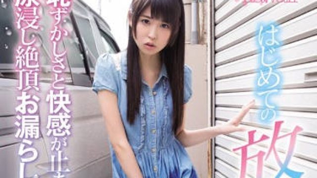 kawd-748 尿失禁-さくらゆら