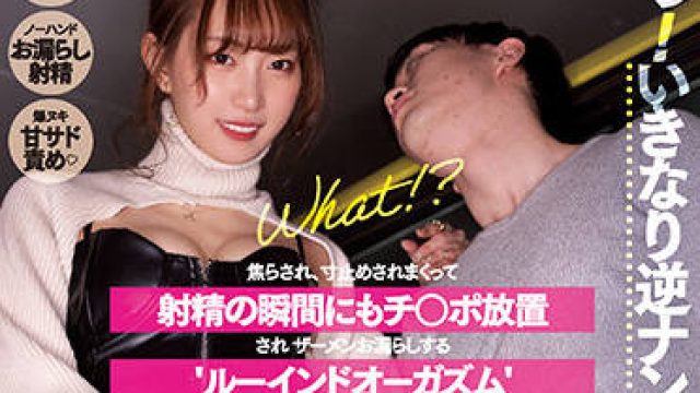 hmn-174 射精的那一刻-美谷朱里