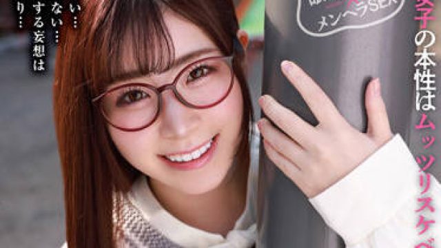 hodv-21670 饥渴的眼镜女-沙月恵奈