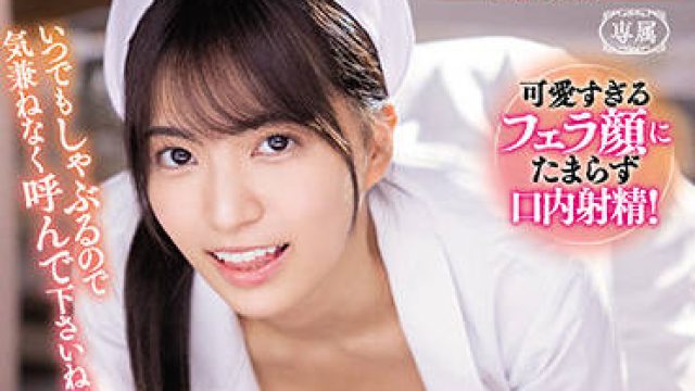 mvsd-505 快速性交的护士-根尾あかり