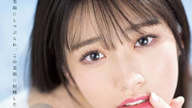 ssis-387 口交面部射精-河北彩花