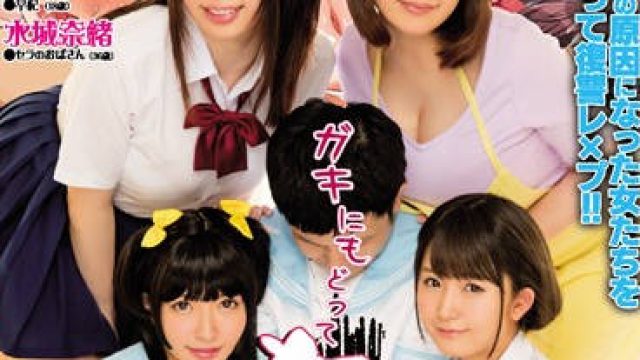 mimk-050 让我们回到孩子们的时代