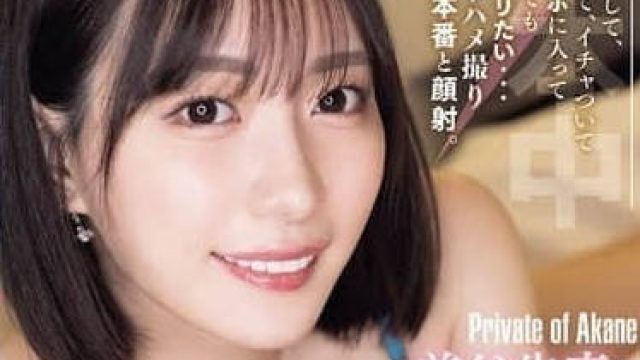 HMN-679 美谷朱里户外接吻缠绵