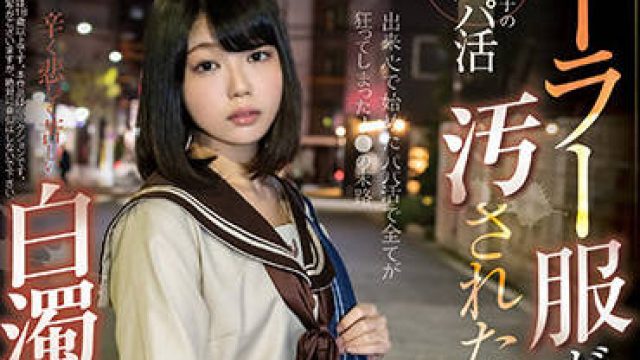 focs-055 有名私立制服女子-桃乃りん