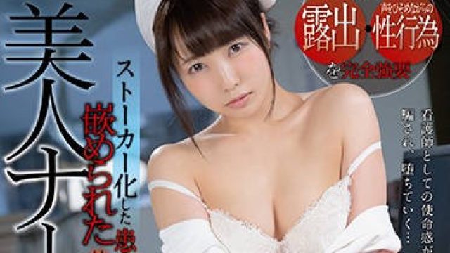 star-821 结婚在即的美女 - 户田真琴
