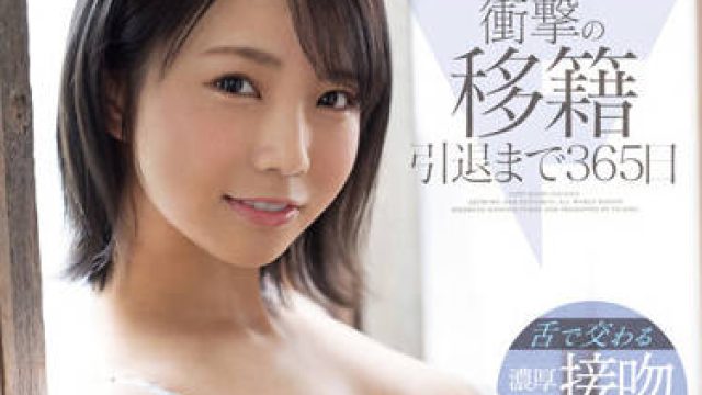 fsdss-387 濃厚接吻3本番-戸田真琴