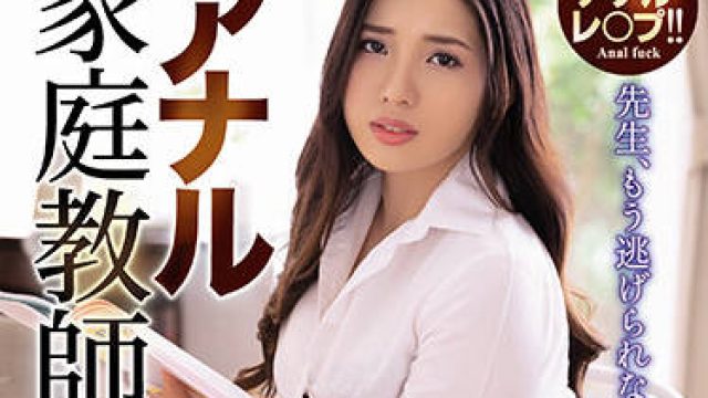 atid-491 家庭教师 - 碓氷莲高清无码中文字幕