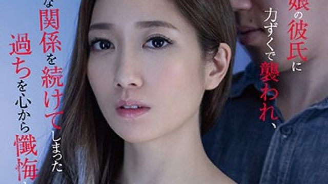 dldss-036 继续我们的非法关系 - 东凛
