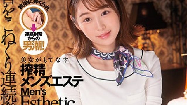 fsdss-328 美丽的女人给你做按摩-天国るる