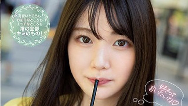 midv-011 亲密地做爱 - 石川澪
